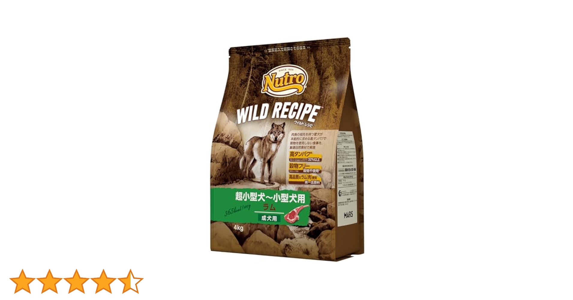 Amazon | Nutro ワイルドレシピ 超小型犬~小型犬用 グレイン